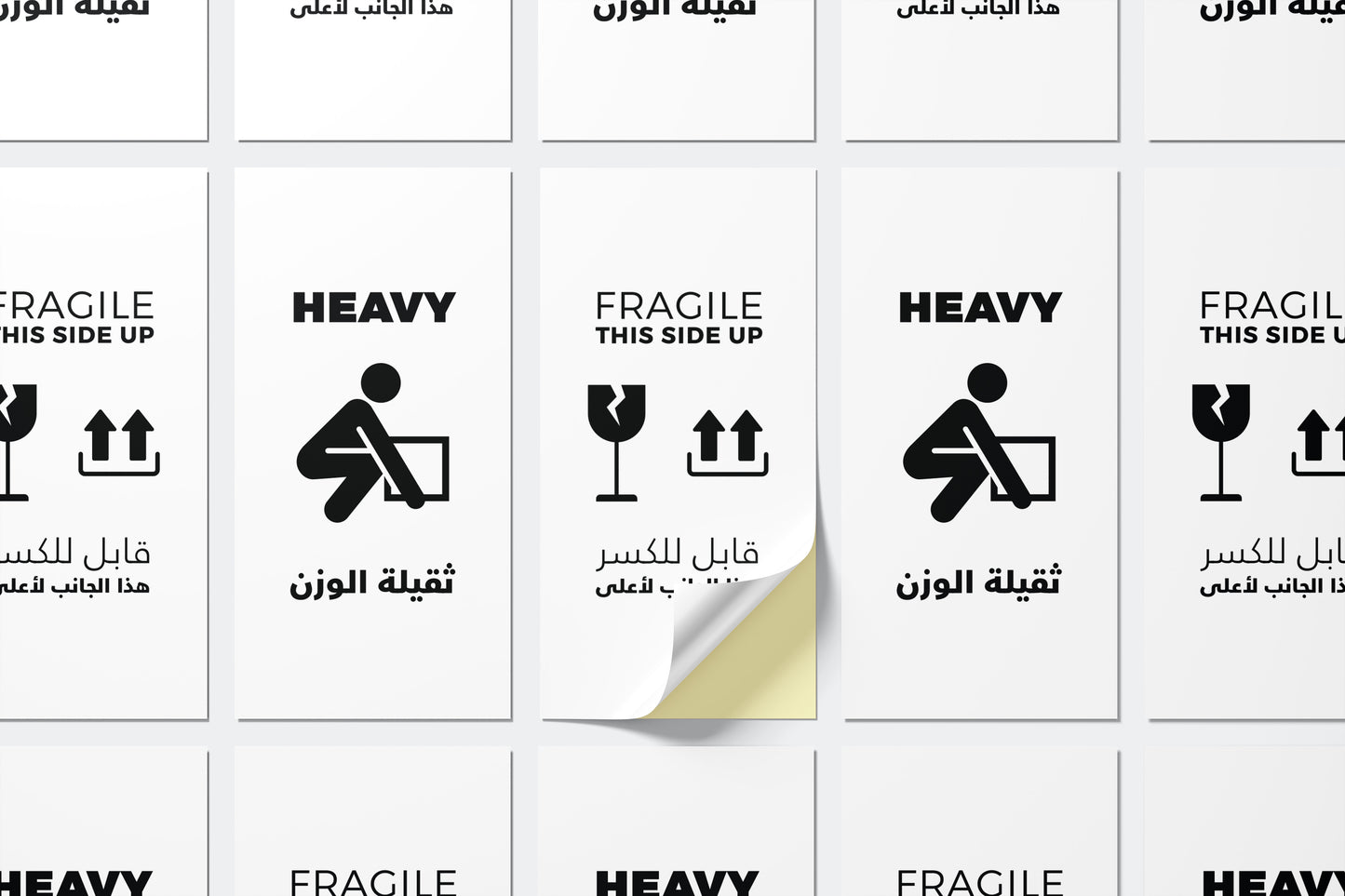 بوكس توكس | مجموعة ملصقات الشحن